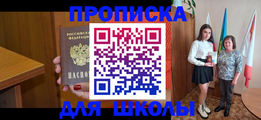 временная регистрация поиск в Губкинском